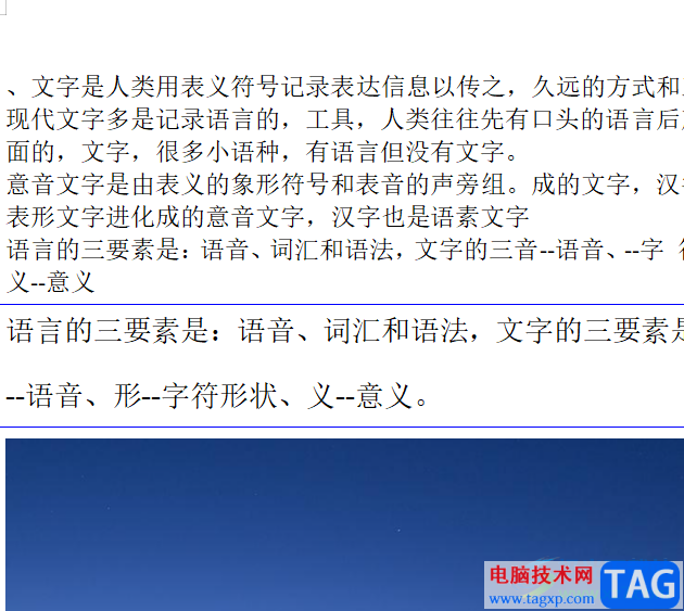 ?wps讓分享的文檔永不過(guò)期的教程