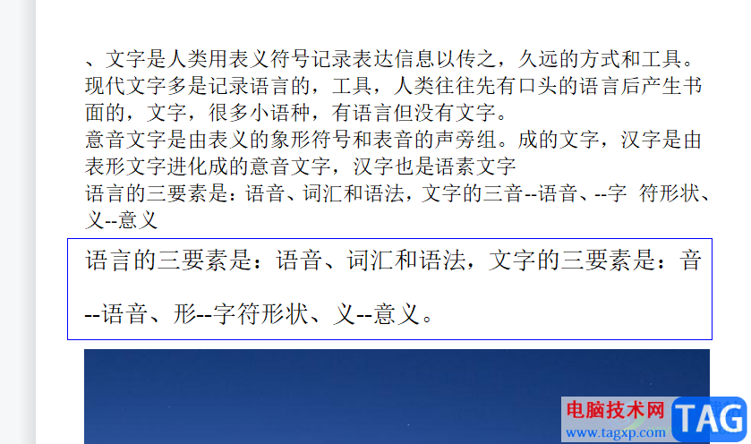 ?wps開(kāi)啟云端備份的教程