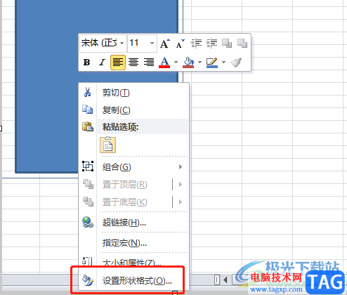excel制作多欄畫的教程