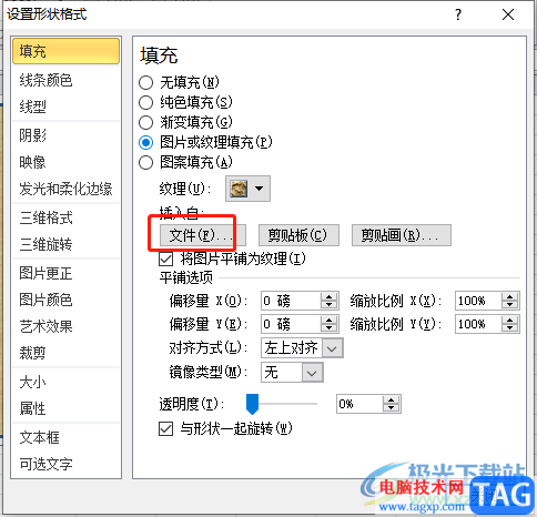 excel制作多欄畫的教程