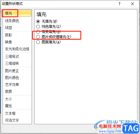 excel制作多欄畫的教程
