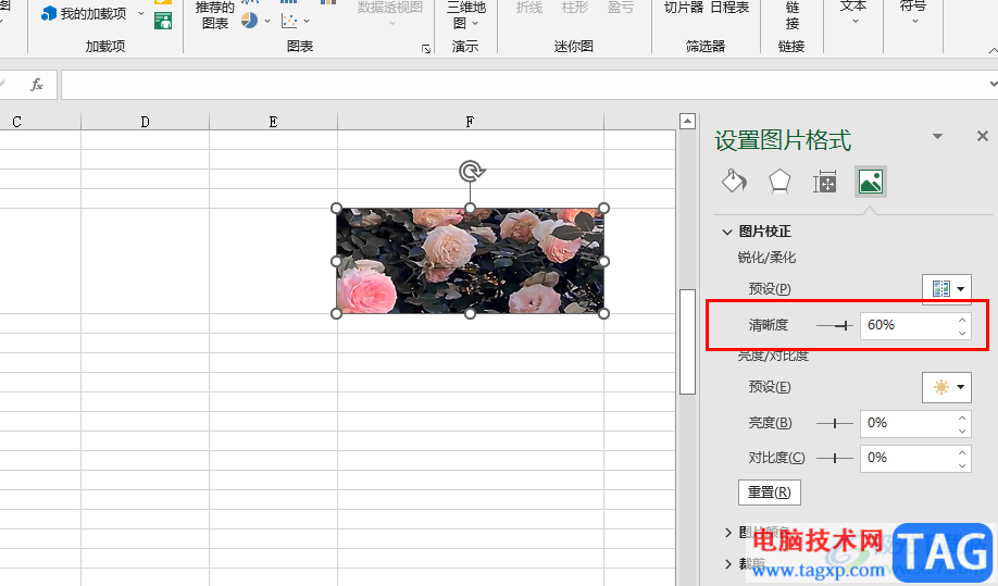 Excel增加圖片清晰度的方法