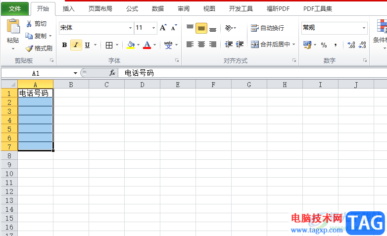 ?excel限制數(shù)據(jù)長度的教程