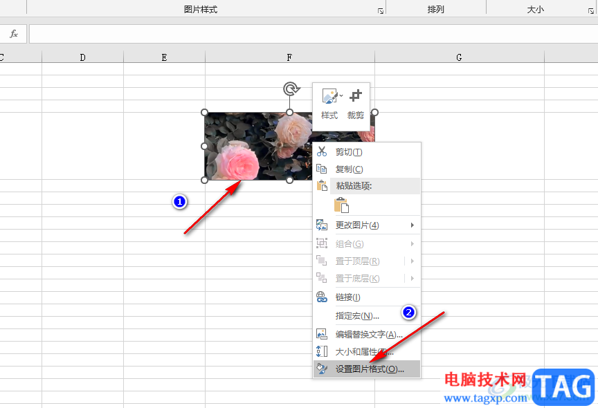Excel圖片置于文字下方的方法