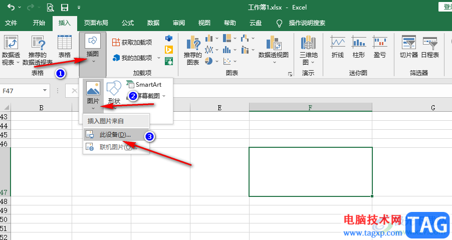 Excel圖片隨著單元格的變化而變化的方法