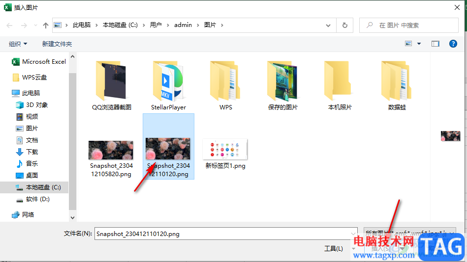 Excel增加圖片清晰度的方法