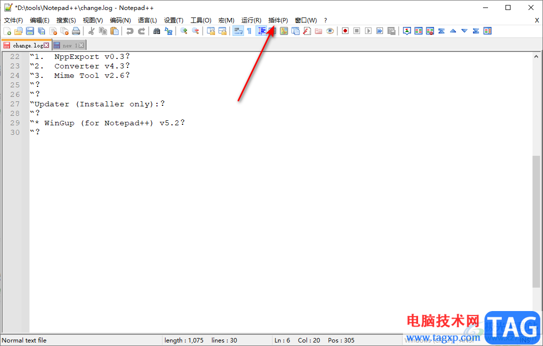 Notepad++安裝插件的方法