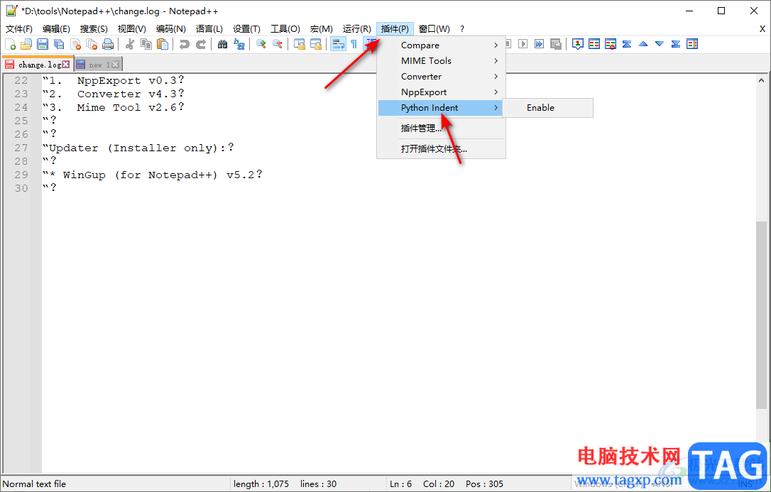 Notepad++安裝插件的方法