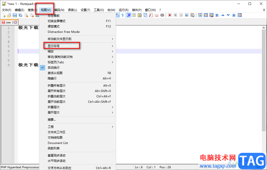 Notepad++替換換行符的方法
