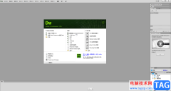 Adobe Dreamweaver中插入圖片代碼的方法教程