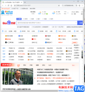 ?飛牛瀏覽器開啟硬件加