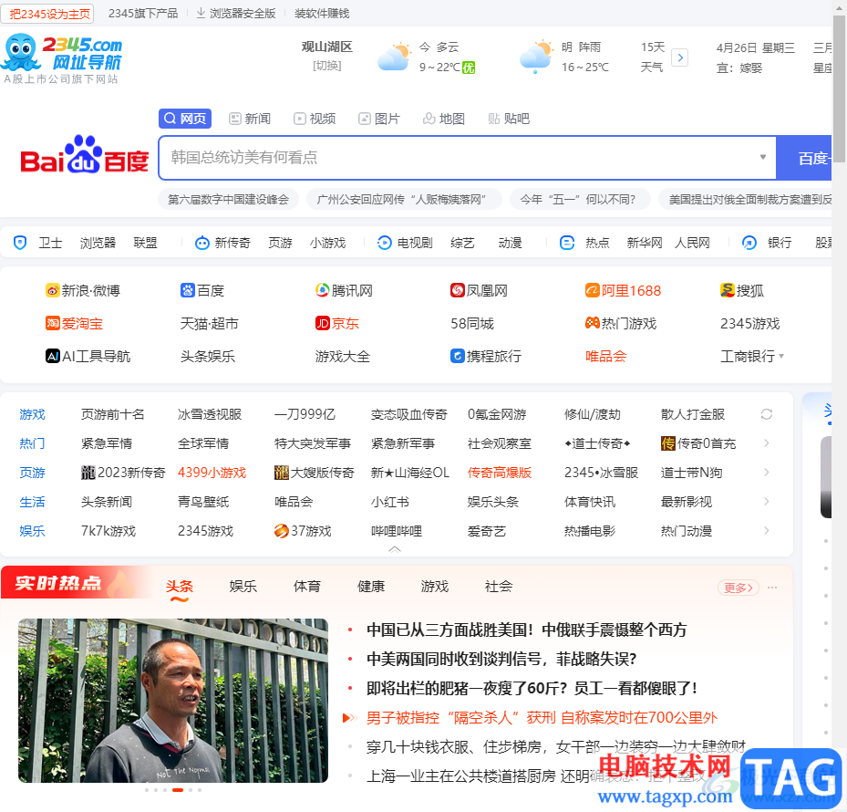 飛牛瀏覽器重置設(shè)置的教程