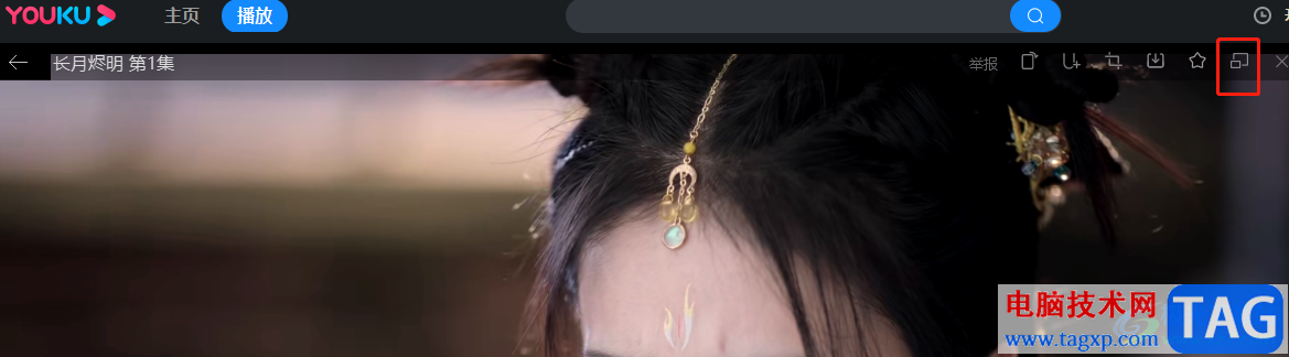 優(yōu)酷設(shè)置精簡(jiǎn)模式的教程