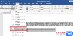 Word兩頁合并一頁的方法