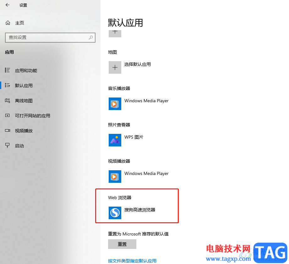 ?飛牛瀏覽器設(shè)置為默認(rèn)瀏覽器的教程