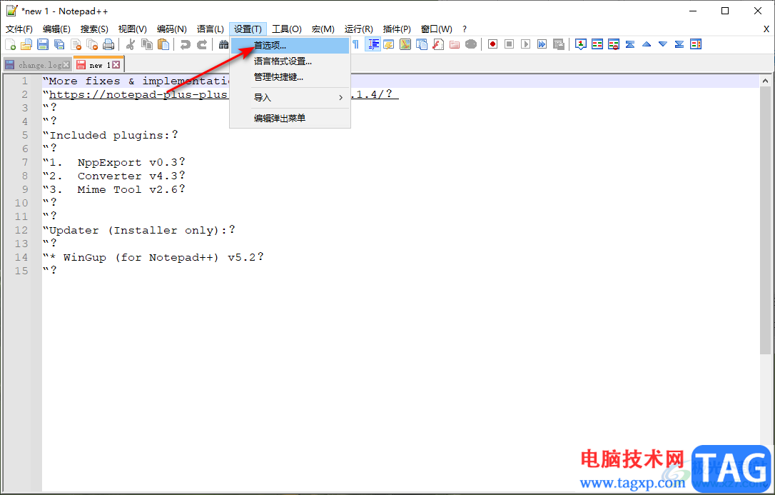 Notepad++打開文件列表面板的方法