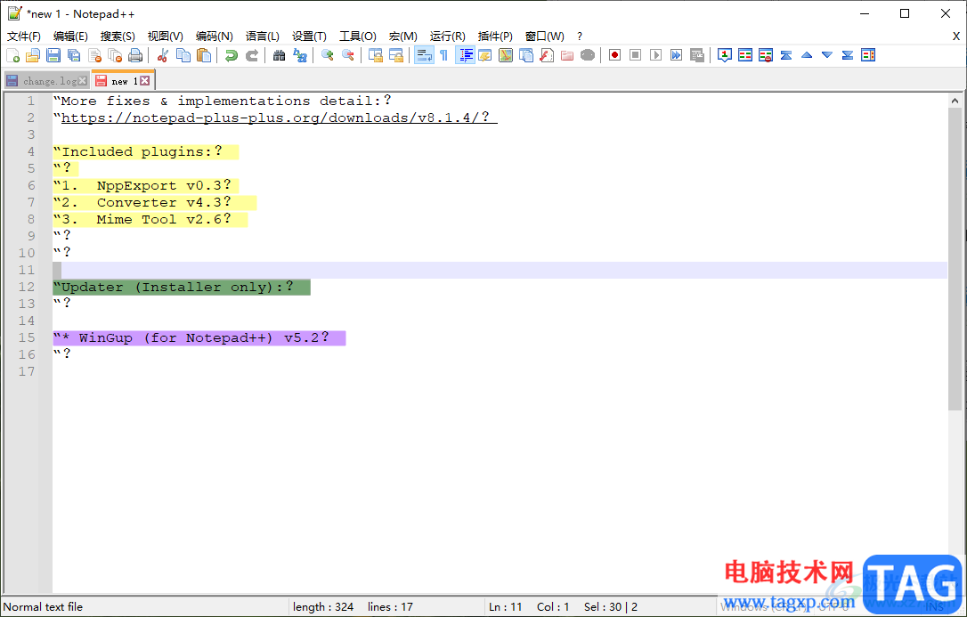 notepad++設(shè)置關(guān)鍵字顏色的方法