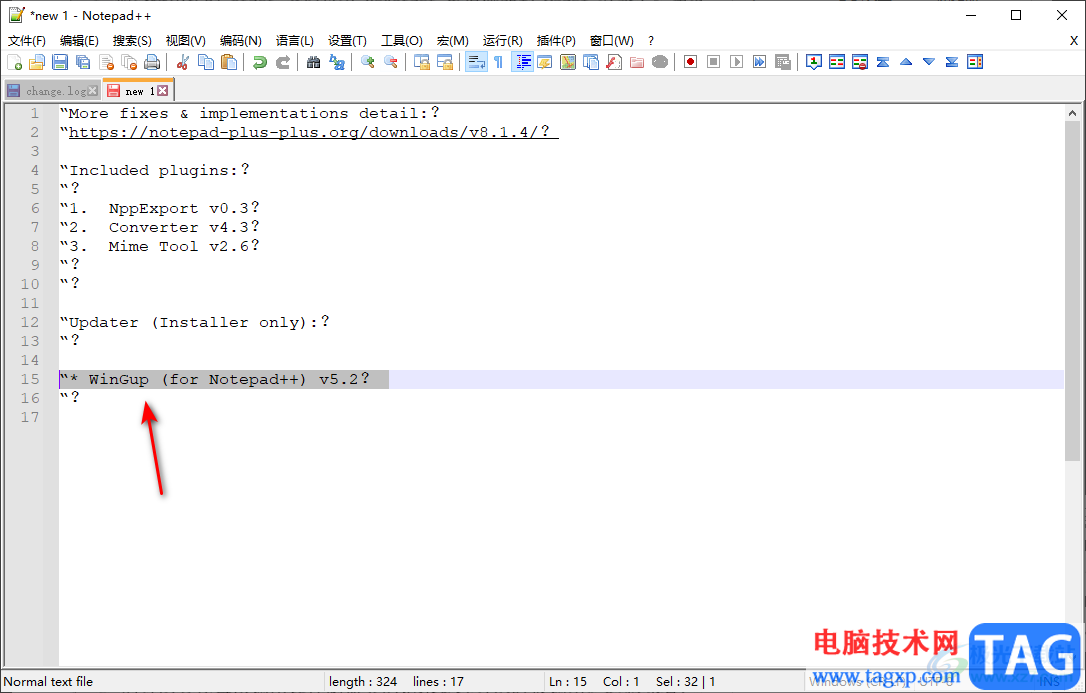 notepad++設(shè)置關(guān)鍵字顏色的方法