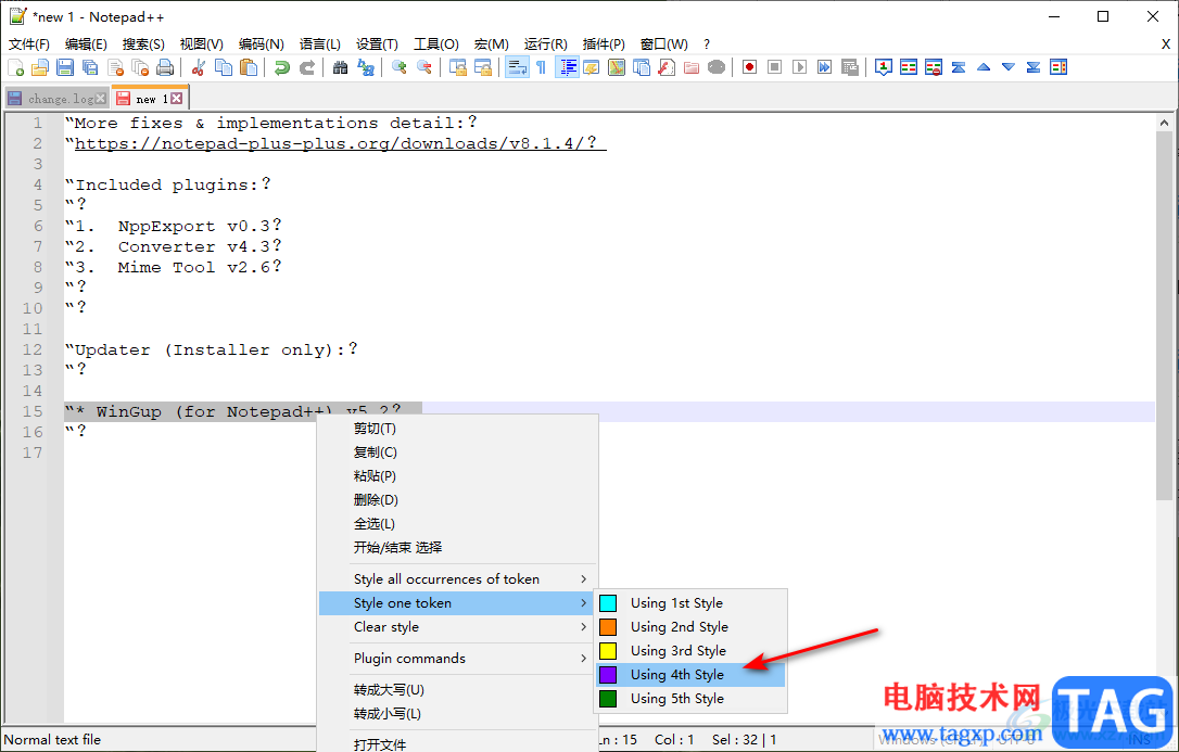 notepad++設(shè)置關(guān)鍵字顏色的方法