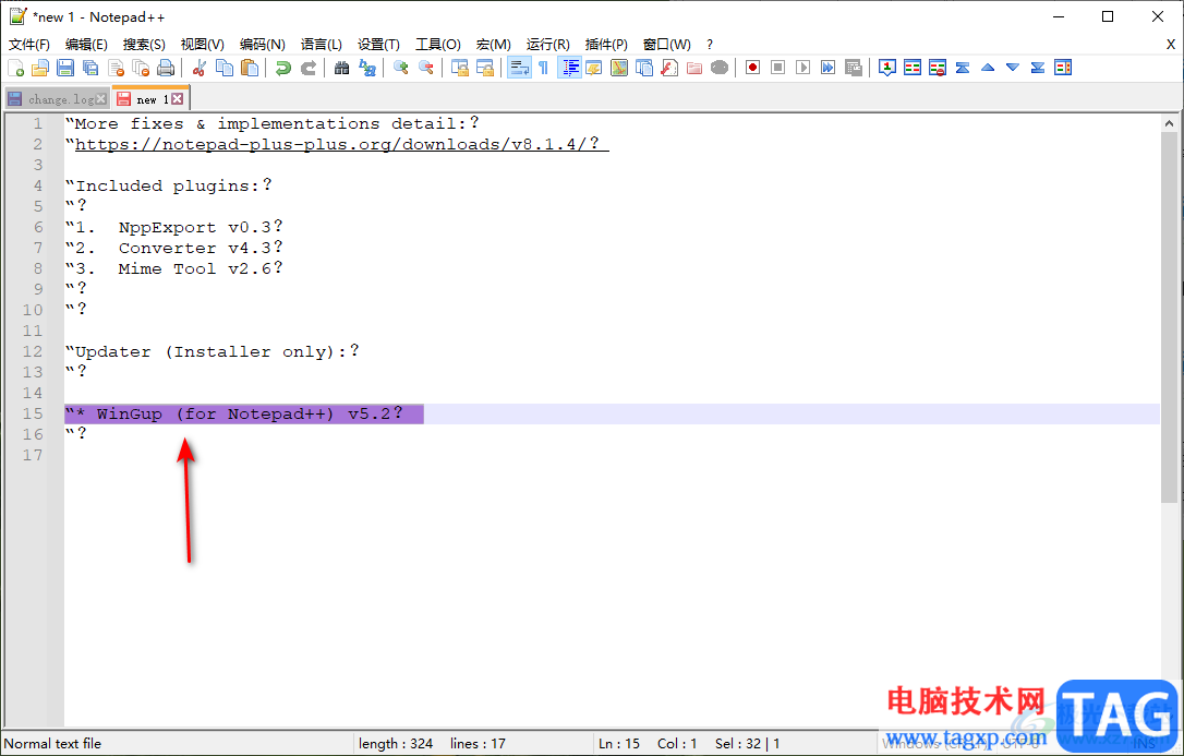 notepad++設(shè)置關(guān)鍵字顏色的方法