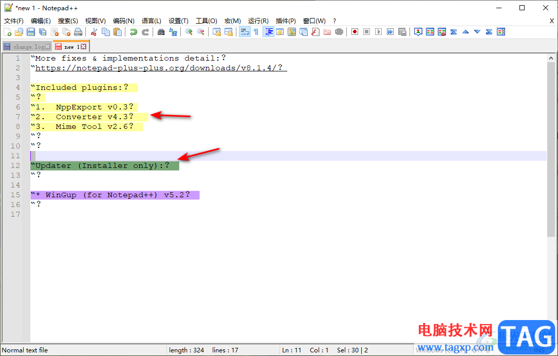 notepad++設(shè)置關(guān)鍵字顏色的方法