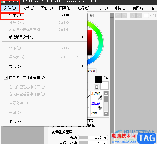 ?sai繪圖軟件繪制虛線的教程