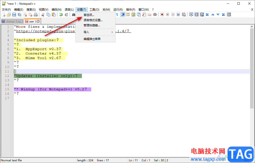 Notepad++設(shè)置默認(rèn)語言的方法