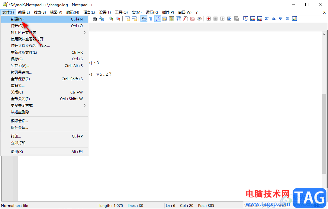 Notepad++設(shè)置默認(rèn)語言的方法