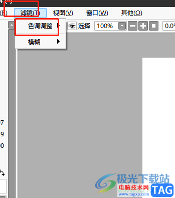 ?sai把畫好的線變顏色的教程