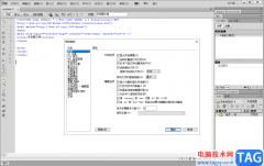 DW軟件撤銷重做的方法
