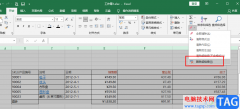 Excel批量刪除超鏈接的方法