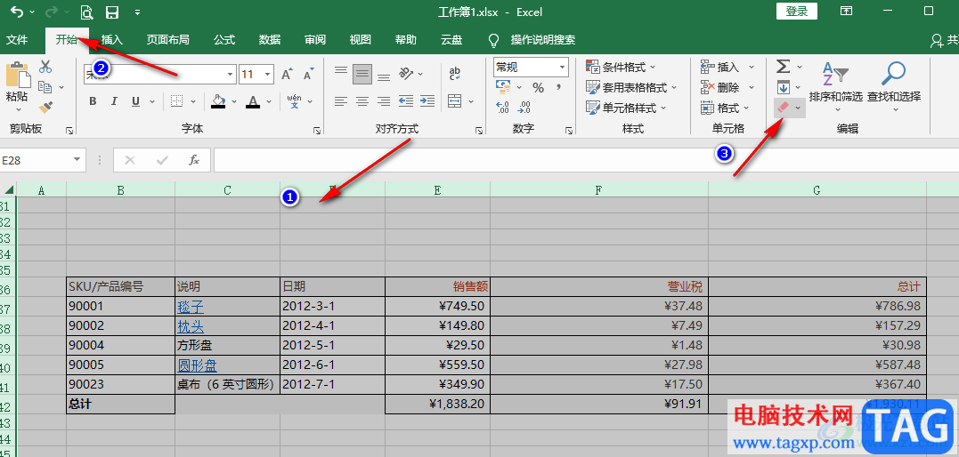 Excel批量刪除超鏈接的方法