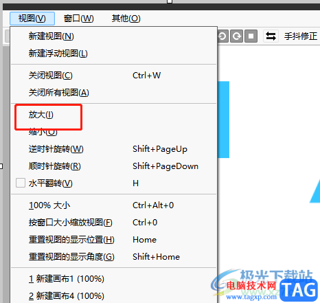 ?sai放大圖像的教程