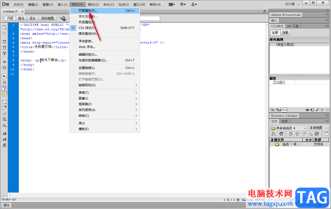 Dreamweaver設(shè)置網(wǎng)頁標題文字的方法
