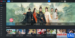 ?電腦版優(yōu)酷設(shè)置自動播放的教程