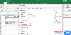 Excel表格文字自動(dòng)換行的方