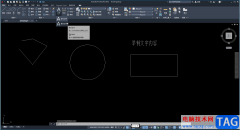 autoCAD中調(diào)整文字大小的方