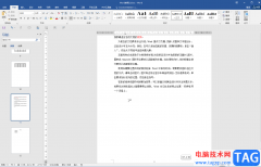 Word文檔中打頓號的方法教程