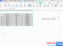 ?wps打開多個(gè)文件合并到