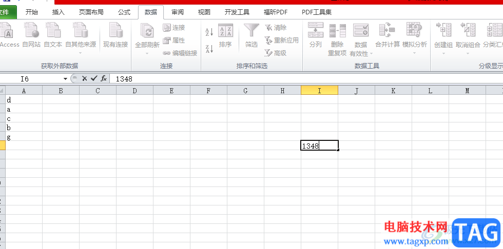 ?excel調(diào)整批注格式的教程