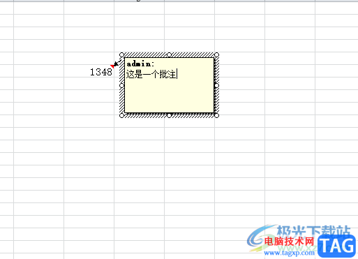 ?excel調(diào)整批注格式的教程