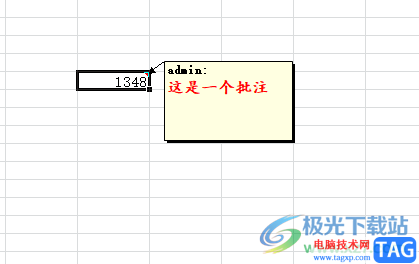 ?excel調(diào)整批注格式的教程