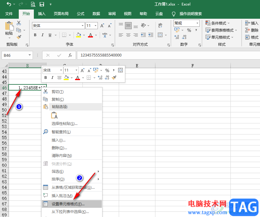 Excel表格數字亂碼的解決方法