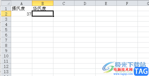 excel換算單位的教程