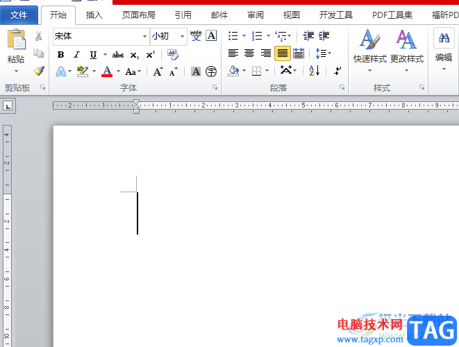 ?word隱藏方框里超出的文字的教程