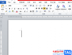 ?word隱藏方框里超出的文字的教程