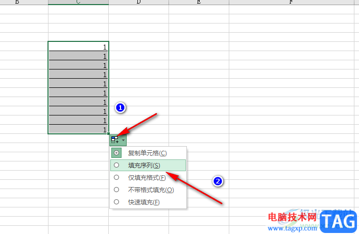 Excel下拉數(shù)字不遞增的解決方法