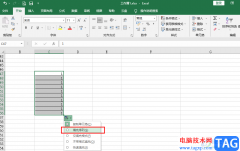 Excel下拉數(shù)字不遞增的解決方法