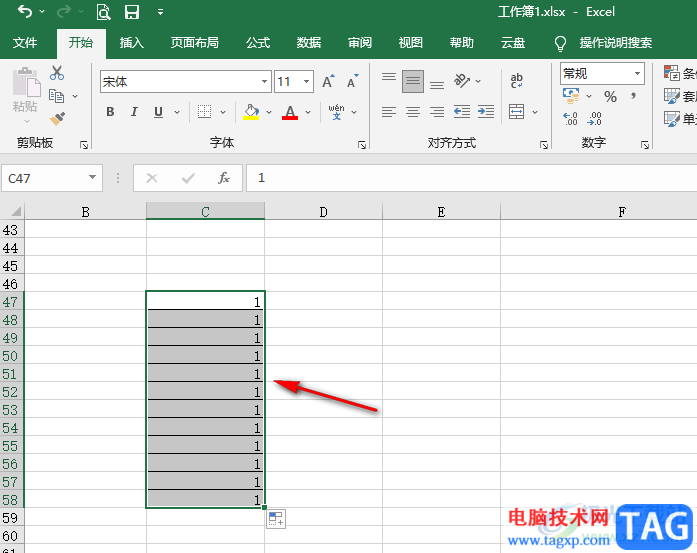 Excel下拉數(shù)字不遞增的解決方法