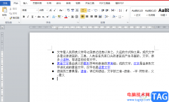 word一換行就添加編號(hào)的取
